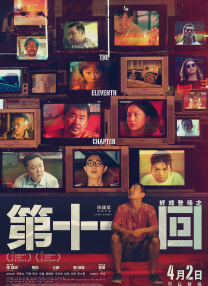 亚洲爱播电影网