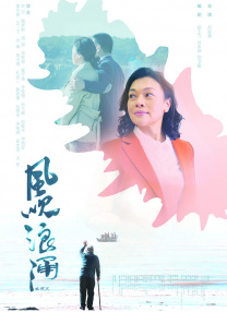中文字幕一区二区三区四区五区人