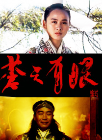 中间人先生第一季全集免费观看