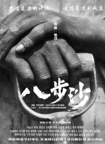 午夜在线亚洲男人午在线