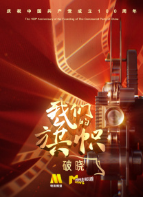 久草精品在线播放