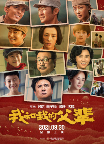 亚洲国产精品久久久久秋霞不卡