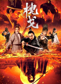 亚洲高清不卡在线观看