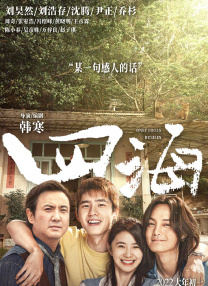 中文字幕第5页