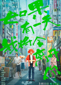 三上由佳