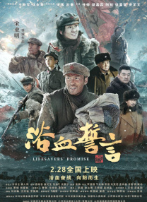精品a在线观看
