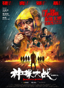 seo综合