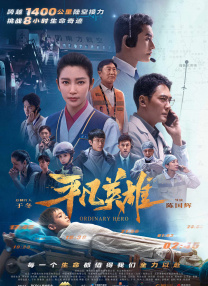 情迷官太太
