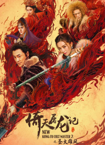 亚洲一区二区三区精品在线观看