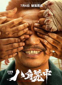 亚洲精品在线视频播放