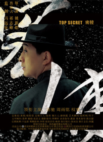 十八岁的秘密日记本