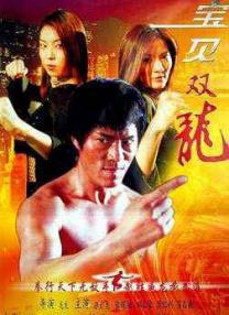 阳光下的男女