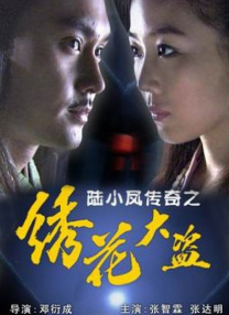 欧美精选在线
