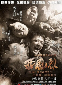 三上悠亚磁力