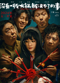 一级免费片