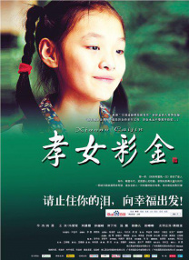 亲女禁h啪啪宫交