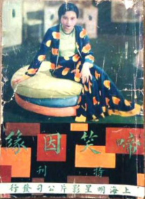 亚洲国产欧美日韩精品一区二区三区