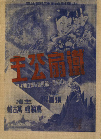 X小姐