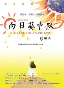 违规的旅馆