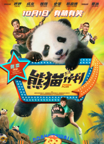 国产精品久久久福利