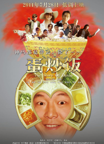 翁熄系列回乡下