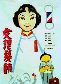 五月桃花网婷婷亚洲综合