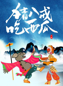 欧美精品国产日韩综合在线