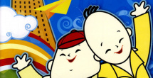 日产一区一区三区产品