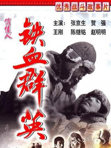 国产午夜一区二区在线观看