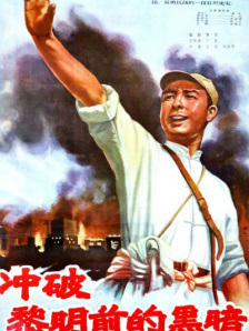 安阳一号的普通人