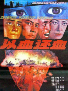 一个男孩子顶哭男孩子