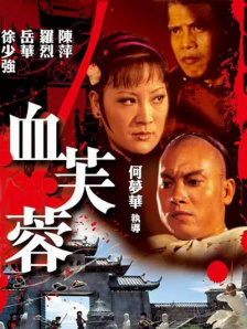 亚洲国产成人久久综合一