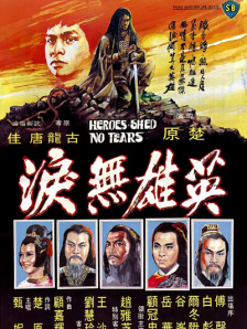 最大胆西西人体