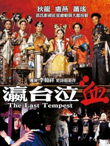 在线电影亚洲