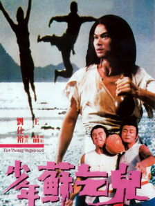 国产精品自产拍在线观看