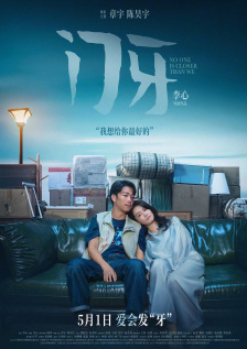 视频二区中文字幕欧美