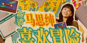 亚洲欧美字幕
