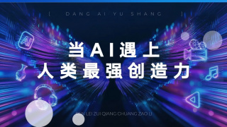 你是我命运的克星
