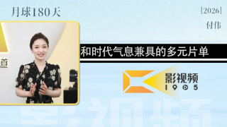 福利视频 不打烊