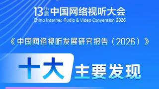 日韩精品一区二区在线播放