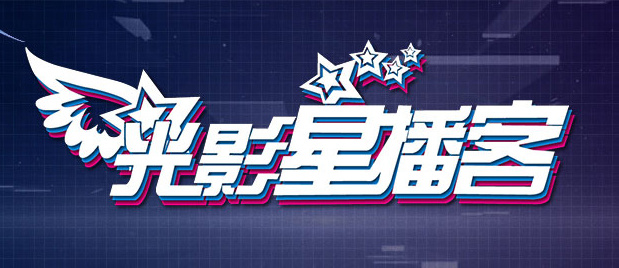 正在播放 精油 久久